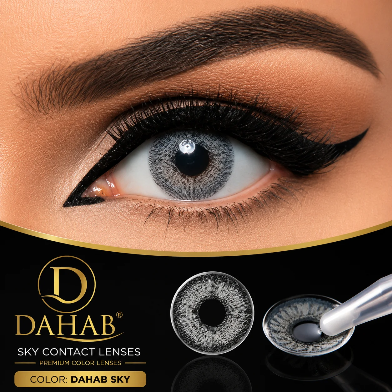 Dahab Premium Colored Contact Lenses – 7 Colors Collection | Natural Eye Enhancement