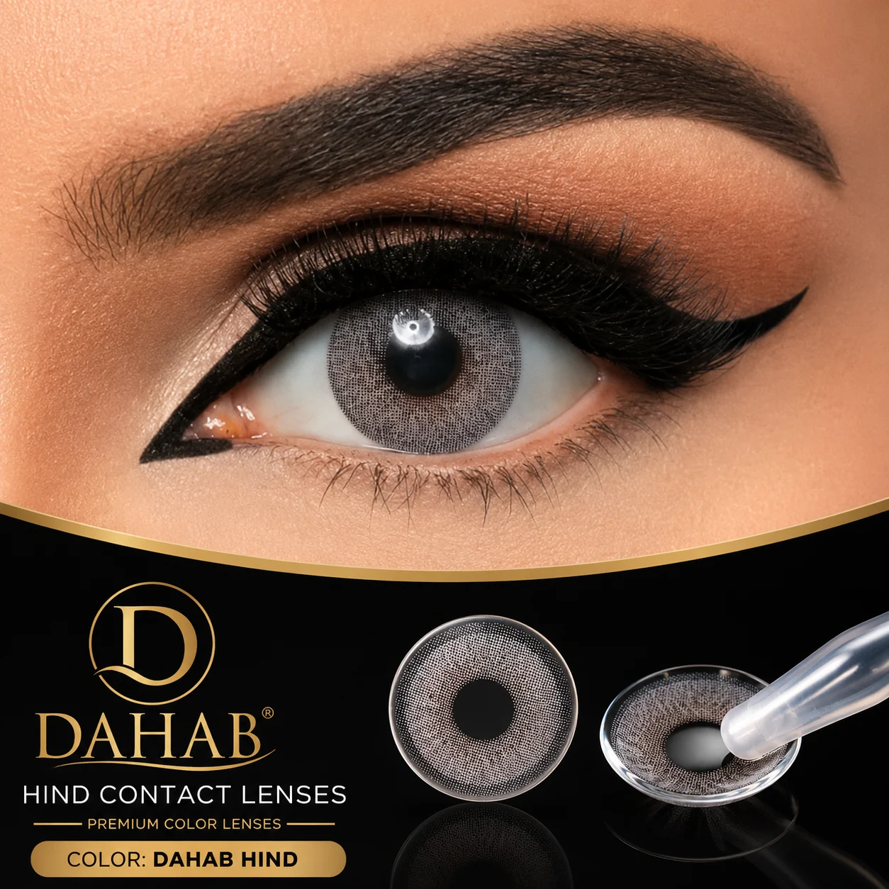 Dahab Premium Colored Contact Lenses – 7 Colors Collection | Natural Eye Enhancement