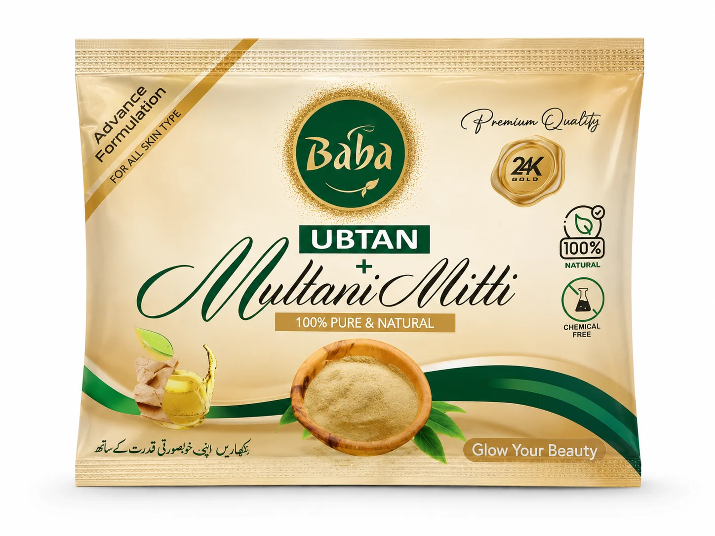 Baba Ubtan + Multani Mitti – 100% Pure & Natural Skin Care Powder