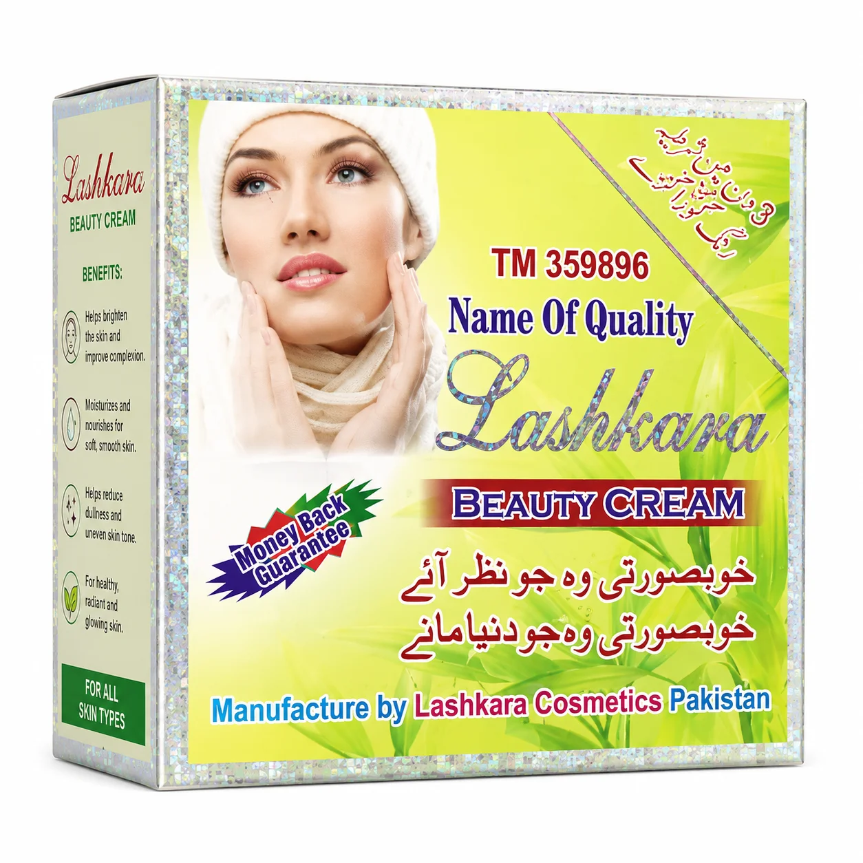 Lashkara Beauty Cream – Daily Glow & Skin Care Formula