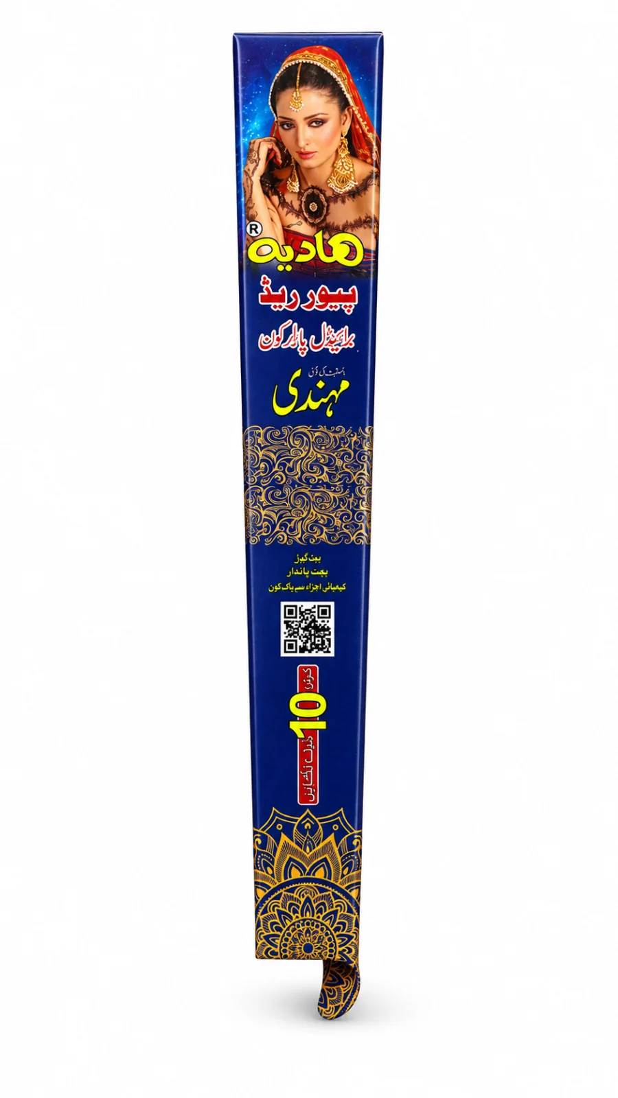 Hadiya Super Red Herbal Henna Cone