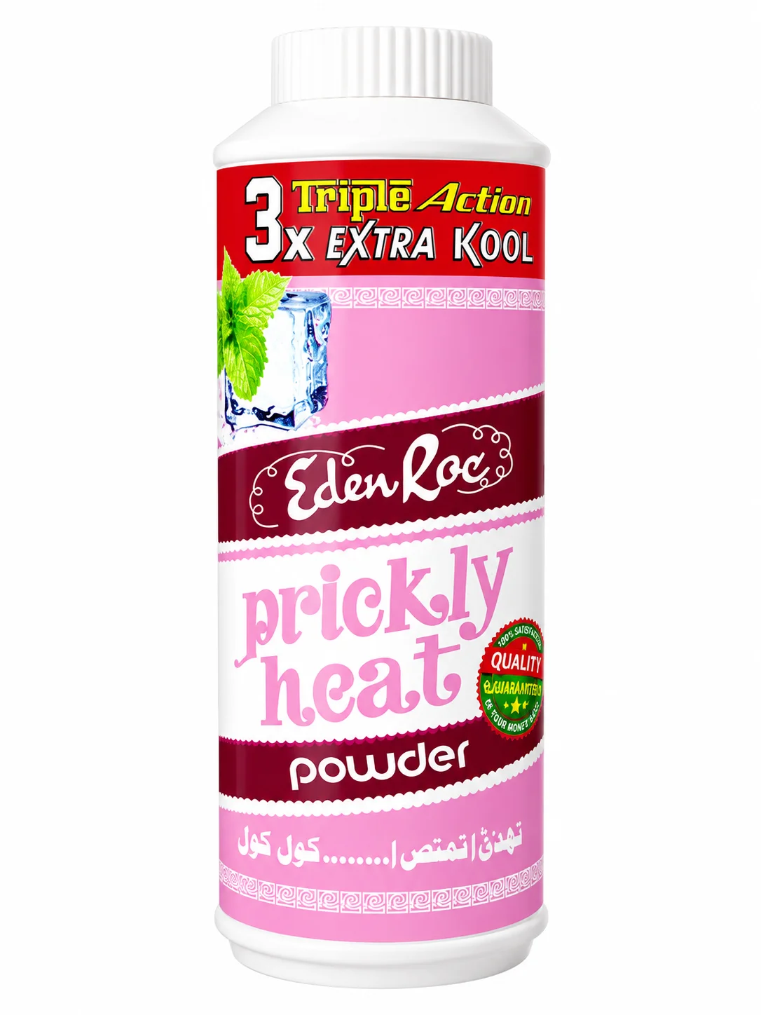 Eden Roc Triple Action 3X Extra Kool Prickly Heat Powder 125gMS