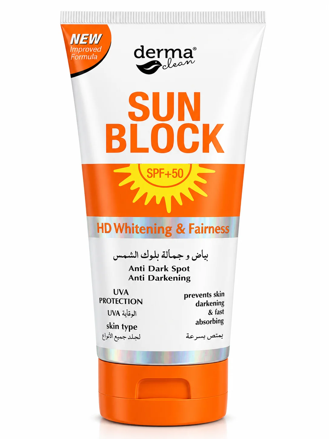 Derma Clean Sun Block SPF 50 – HD Whitening & Fairness Sunscreen Cream