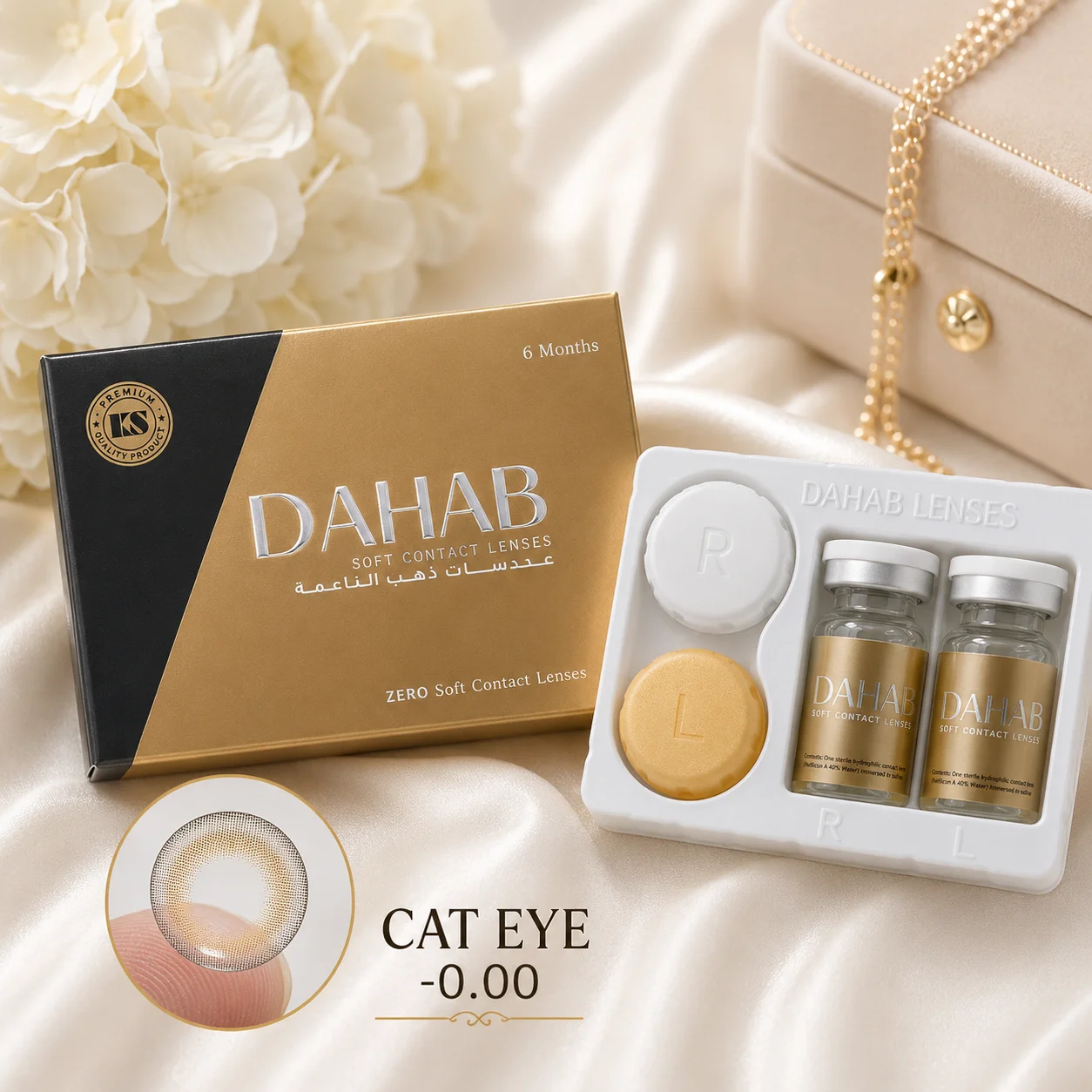 DAHAB Soft Contact Lenses – Premium Collection | 10 Stunning Colors | 6 Months