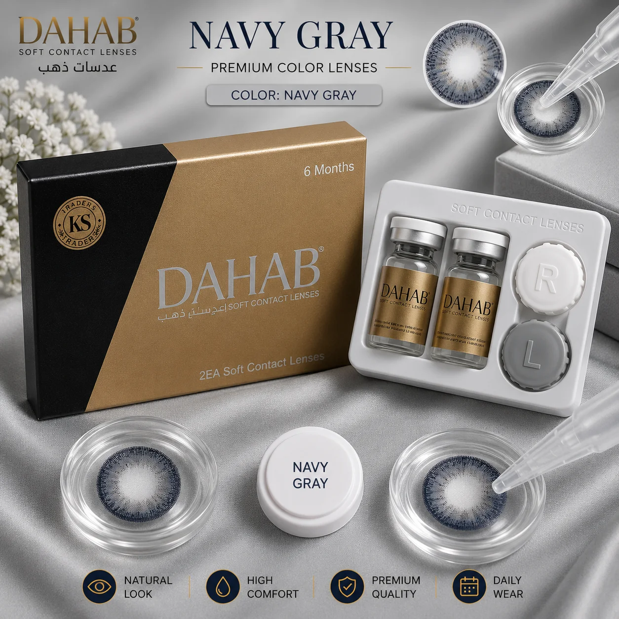 DAHAB Soft Contact Lenses – Premium Collection | 10 Stunning Colors | 6 Months