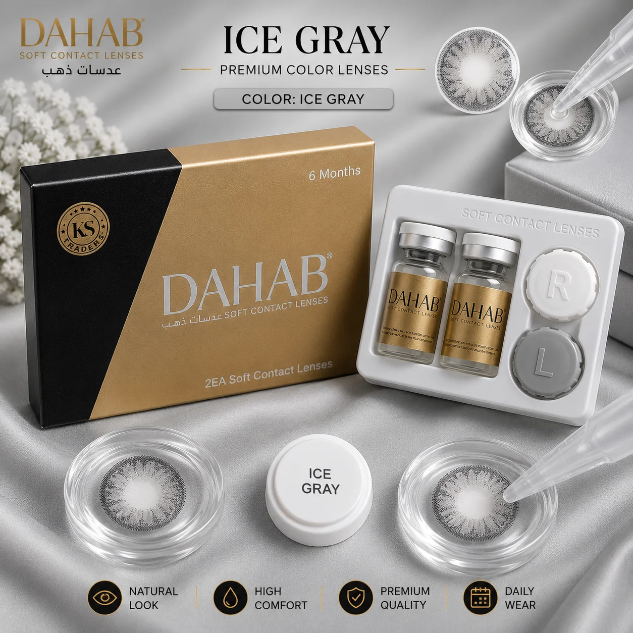 DAHAB Soft Contact Lenses – Premium Collection | 10 Stunning Colors | 6 Months