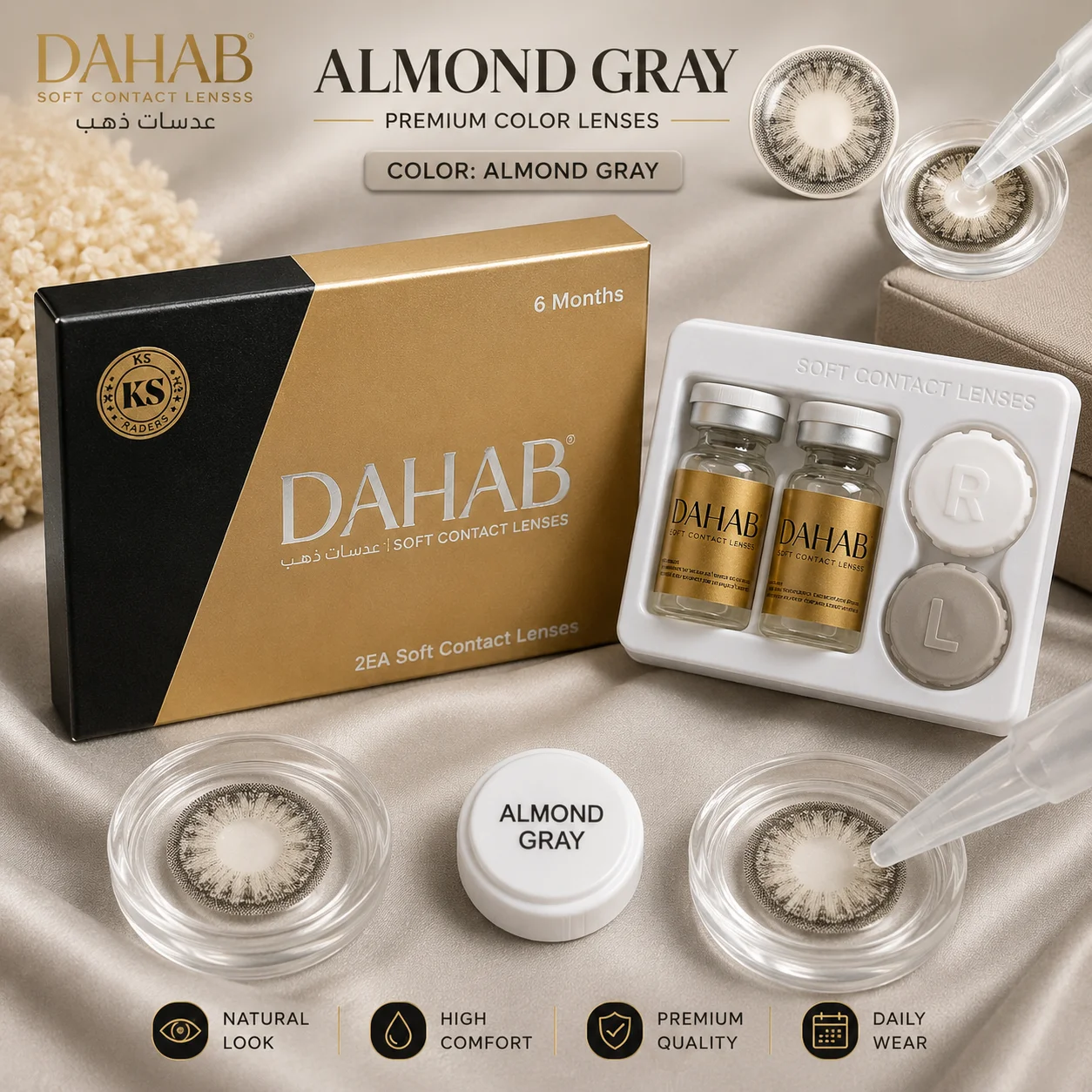 DAHAB Soft Contact Lenses – Premium Collection | 10 Stunning Colors | 6 Months