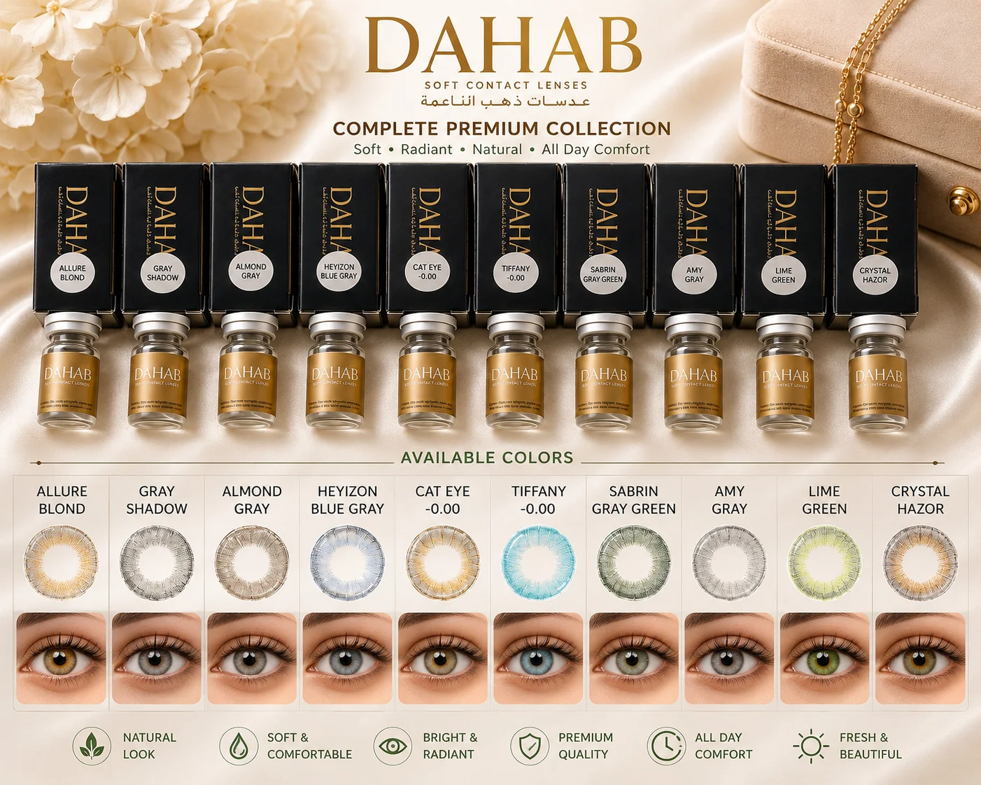 DAHAB Soft Contact Lenses – Premium Collection | 10 Stunning Colors | 6 Months