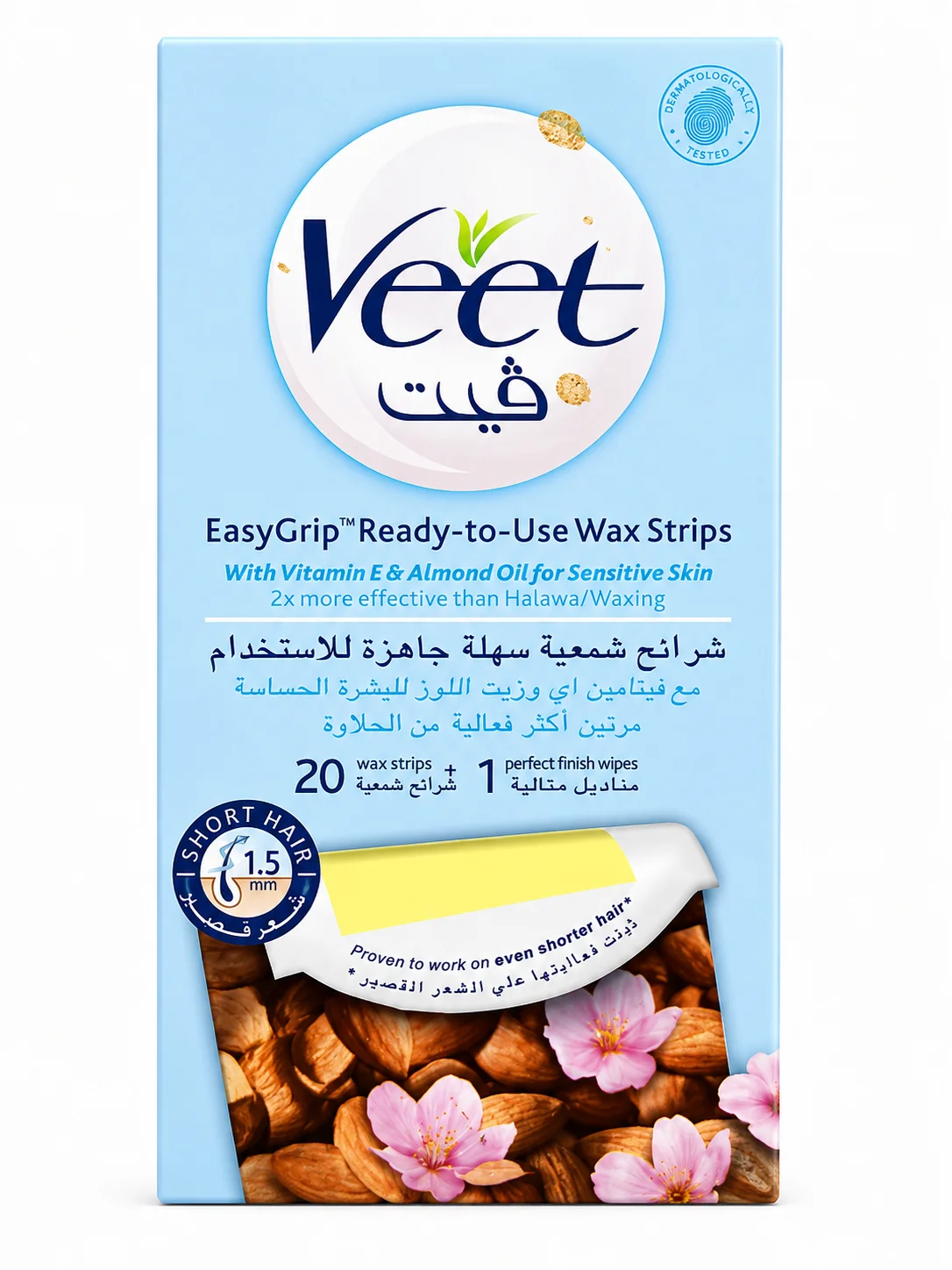 Veet EasyGrip Ready-to-Use Wax Strips – Sensitive Skin Formula