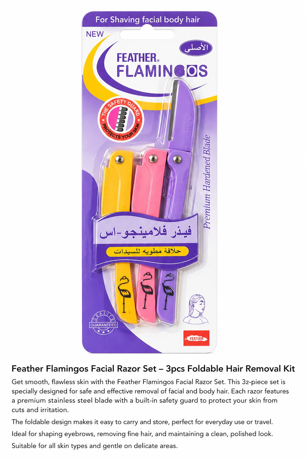 Feather Flamingos Facial Razor Set – 3pcs Foldable Hair Remover