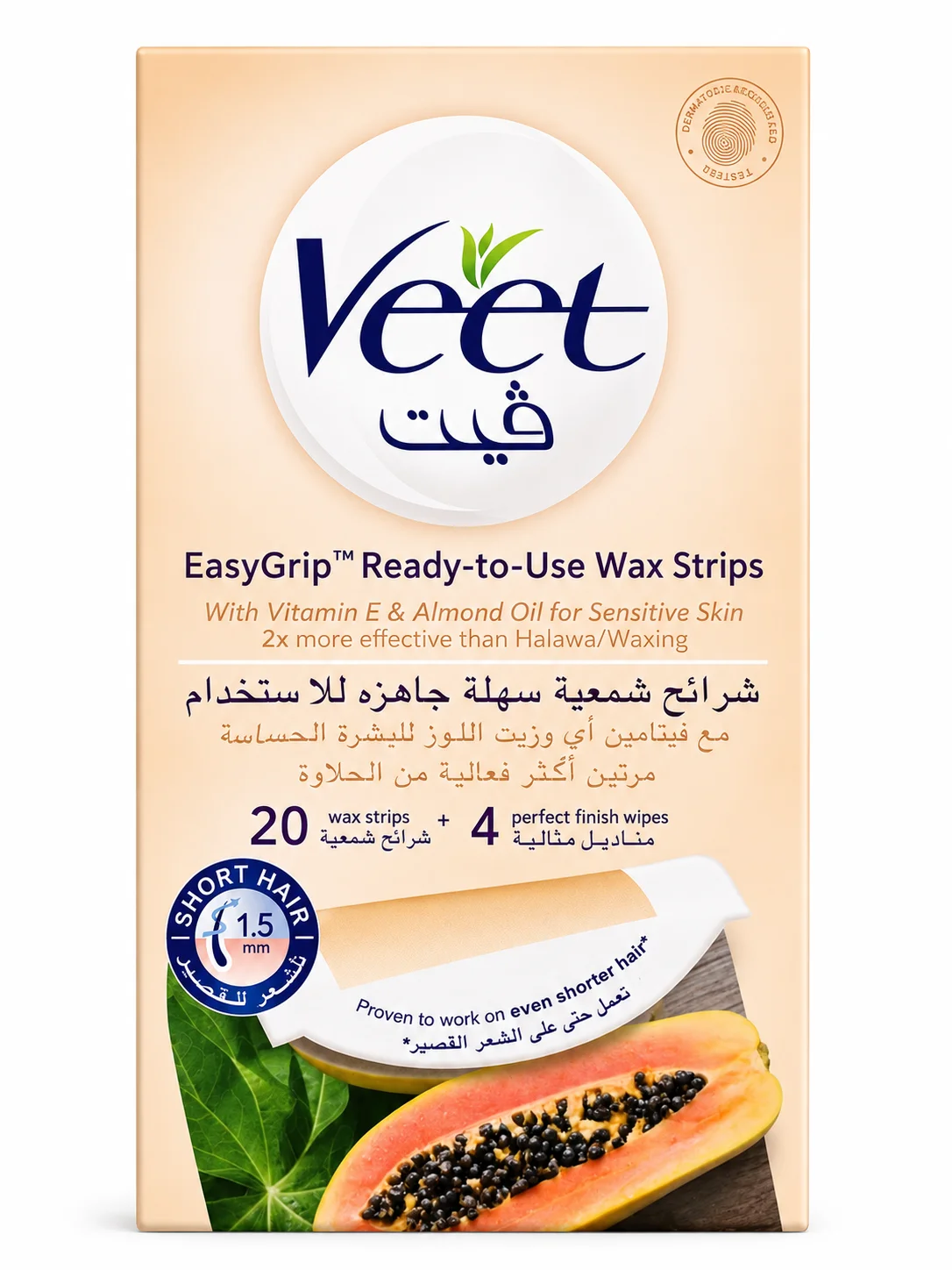 Veet EasyGrip Ready-to-Use Wax Strips – Sensitive Skin Care