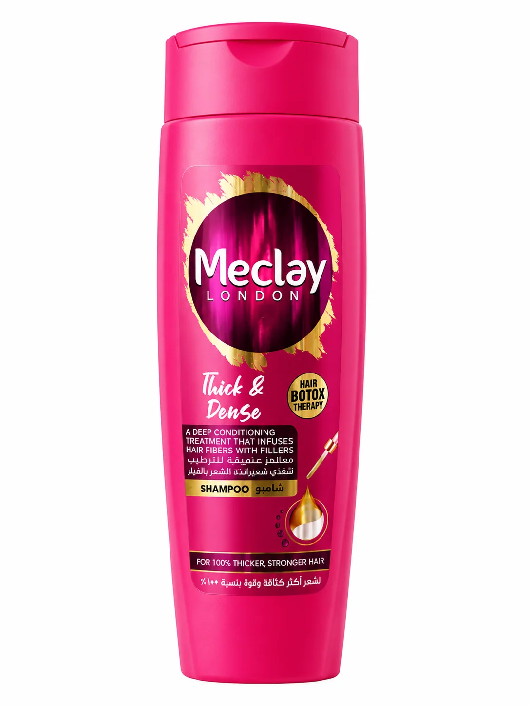 Meclay London Thick & Dense Shampoo – Hair Botox Therapy for Stronger, Fuller Hair