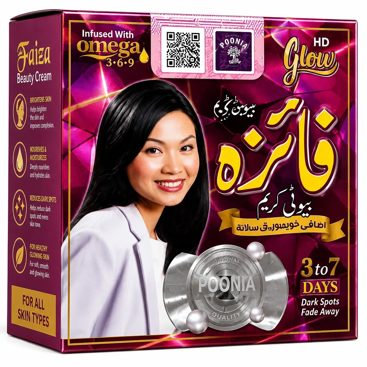 Faiza Beauty Cream – HD Glow & Dark Spot Care Formula