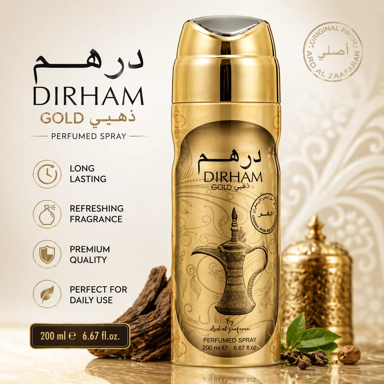 Dirham Gold Perfumed Body Spray 200ml – Long Lasting Luxury Fragrance