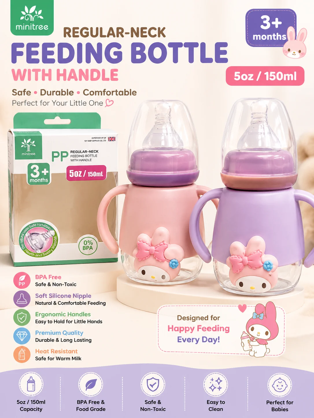 Minitree PP Feeding Bottle with Handle – 5oz (150ml)