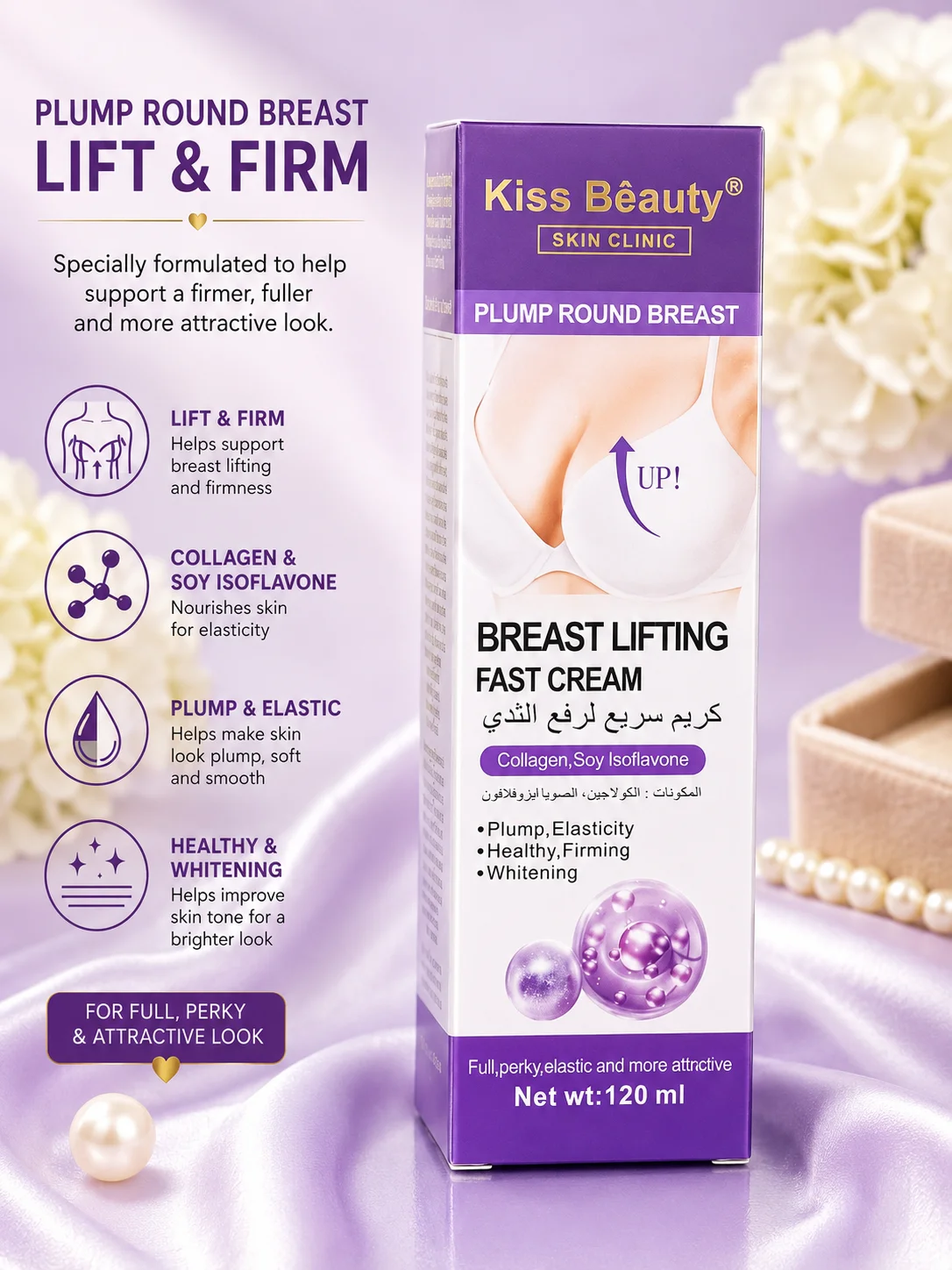 Kiss Beauty Skin Clinic Breast Lifting Fast Cream with Collagen & Soy Isoflavone – 120ml