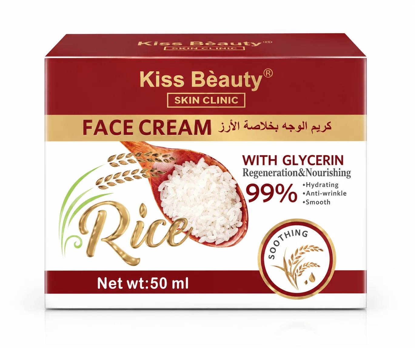 Kiss Beauty Rice Face Cream with Glycerin – Hydrating & Nourishing Cream 50ml