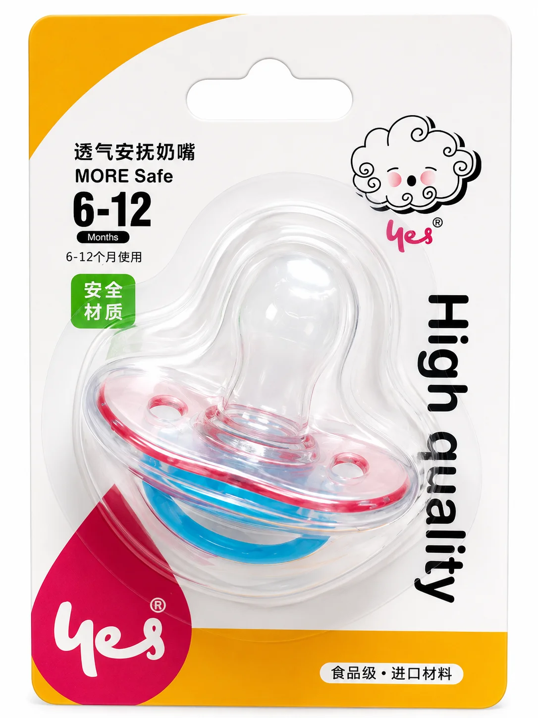Yes Baby Silicone Pacifier (6–12 Months) | BPA Free | Soft & Safe Baby Soother