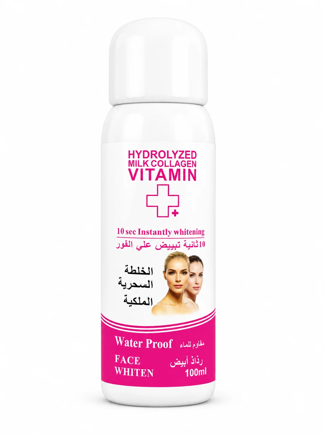 Hydrolyzed Milk Collagen Vitamin Face Whitening – 100ml