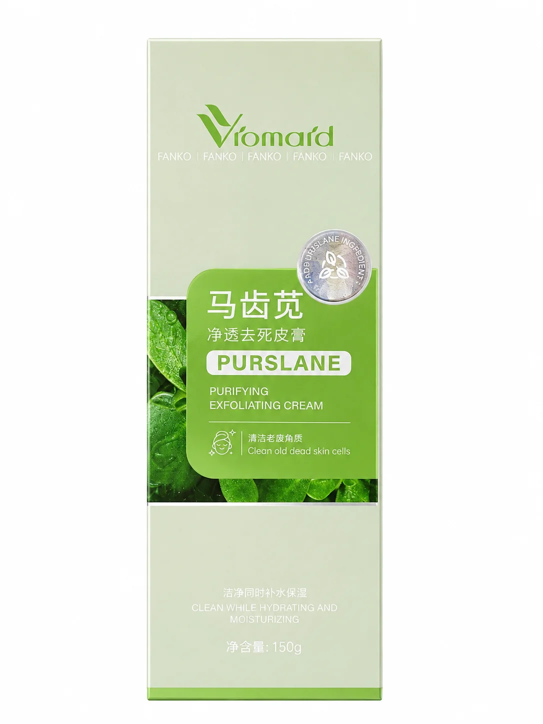 Viomard Purslane Purifying Exfoliating Cream – 150g