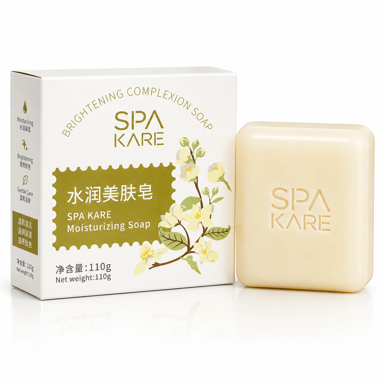 SPA KARE Brightening Complexion Moisturizing Soap – 110g