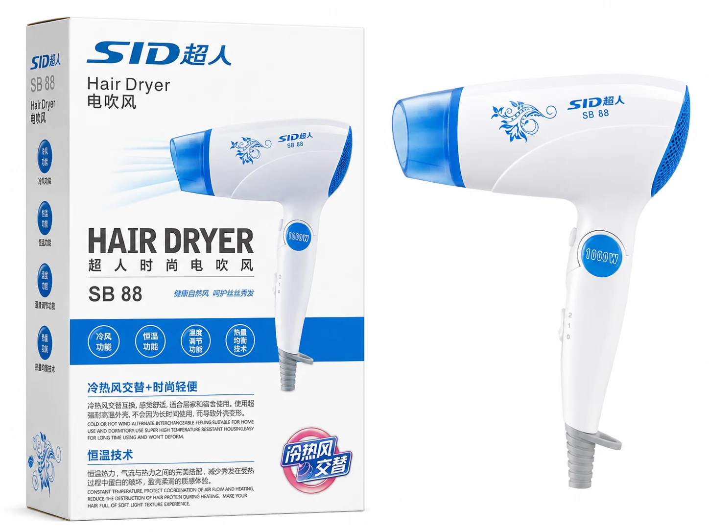 SID SB88 Professional Hair Dryer – 1000W Compact Hair Dryer for Home & Travel