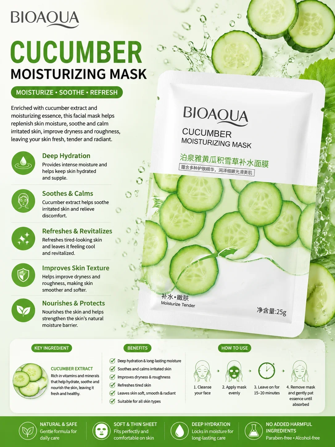 BIOAQUA Cucumber Moisturizing Mask