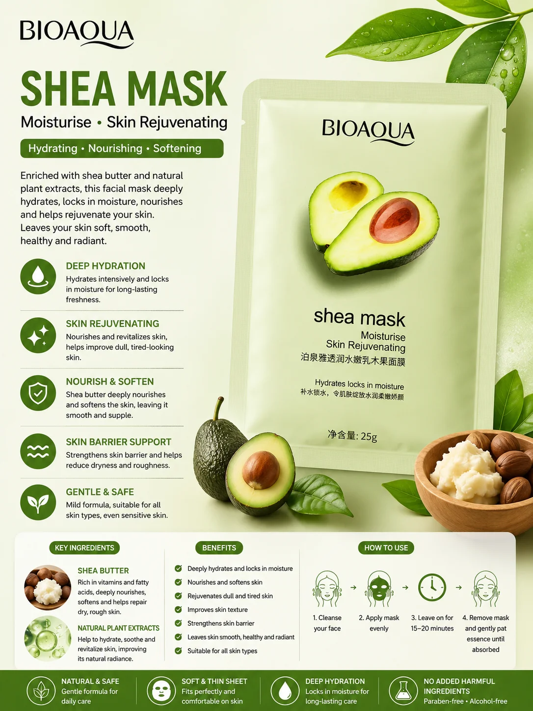 BIOAQUA Shea Mask – Deep Moisturizing & Skin Rejuvenating Care
