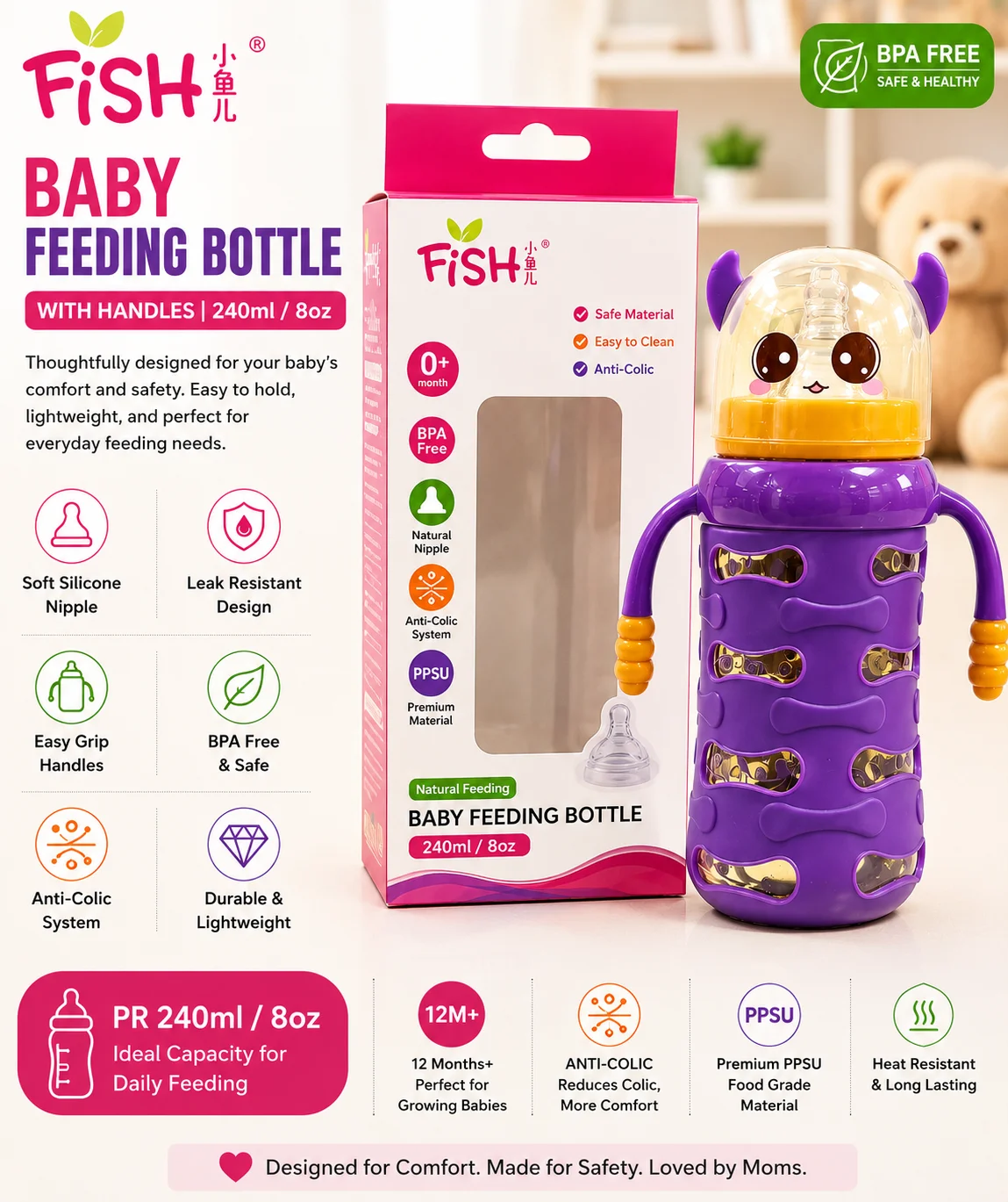 FISH PPSU Baby Feeding Bottle with Handles – 240ml  Anti-Colic Baby Bottle