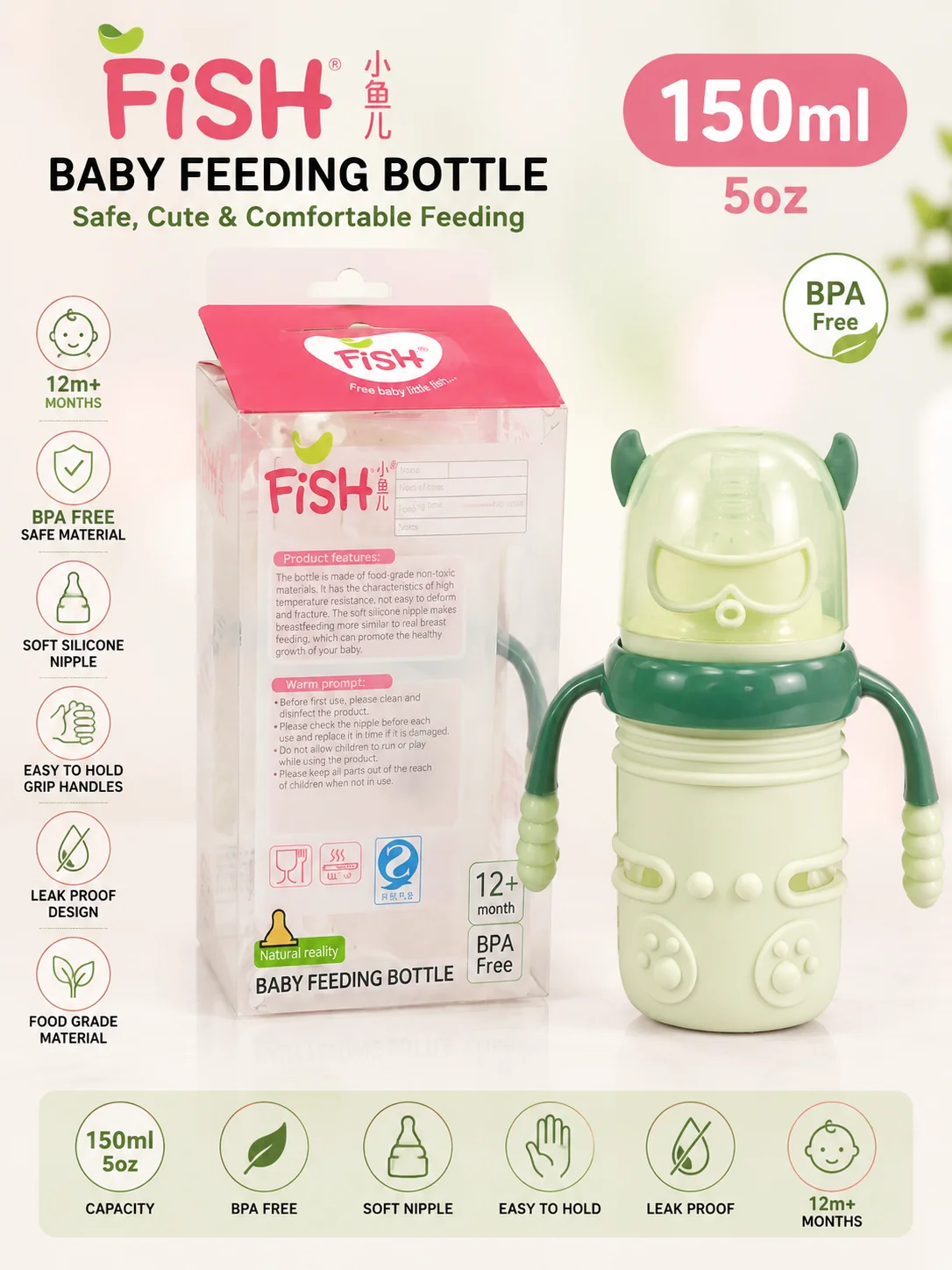 FISH Baby Feeding Bottle 150ml (5oz)