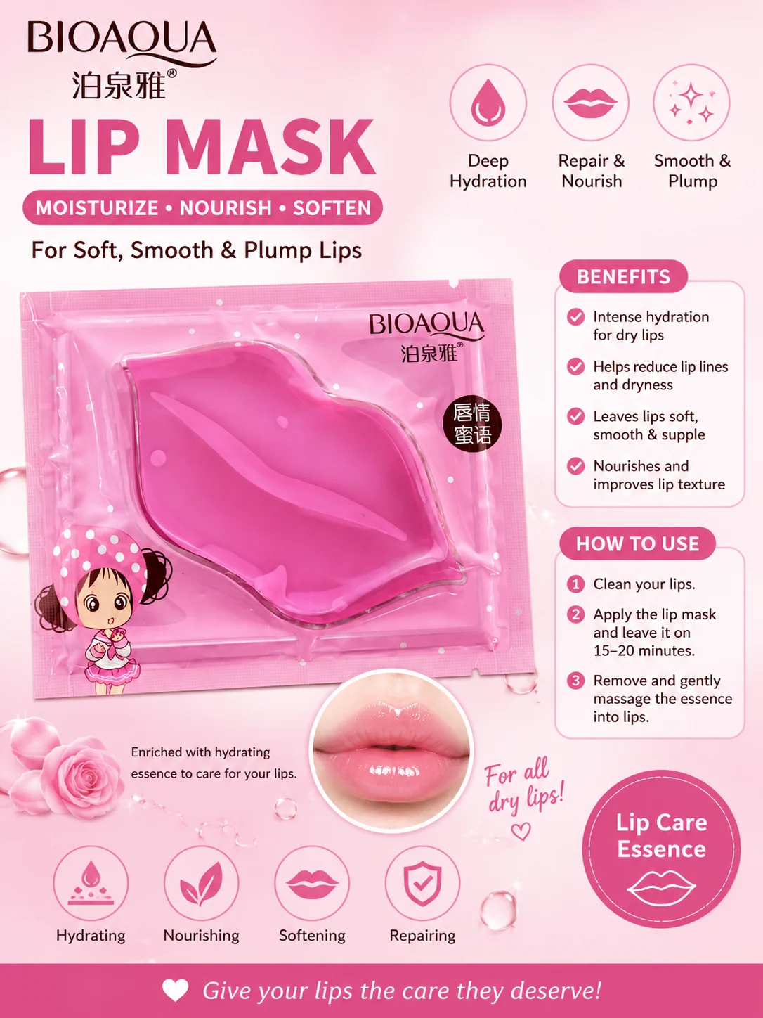 BIOAQUA Lip Mask – Deep Hydration & Soft Lips