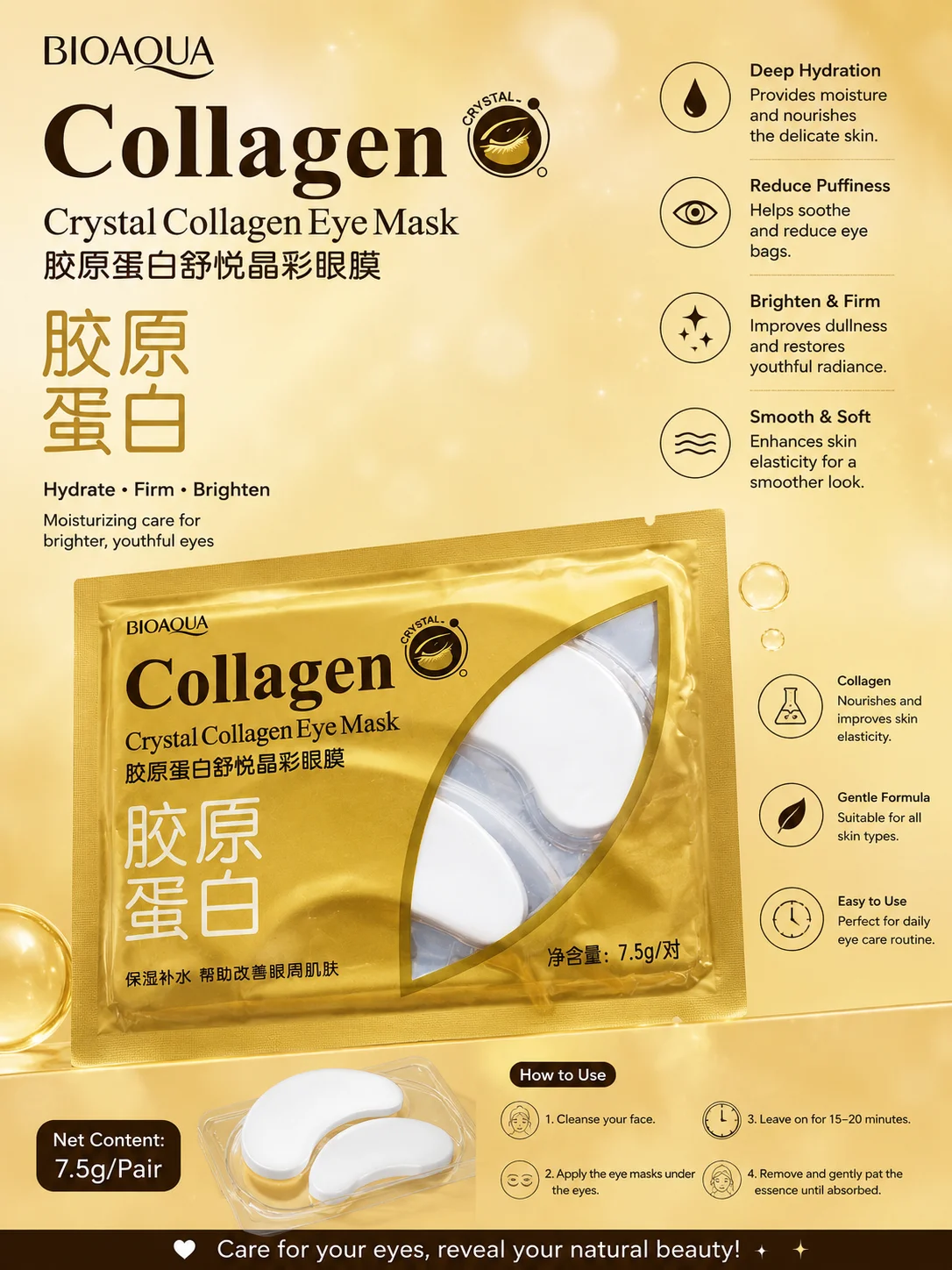 BIOAQUA Crystal Collagen Eye Mask