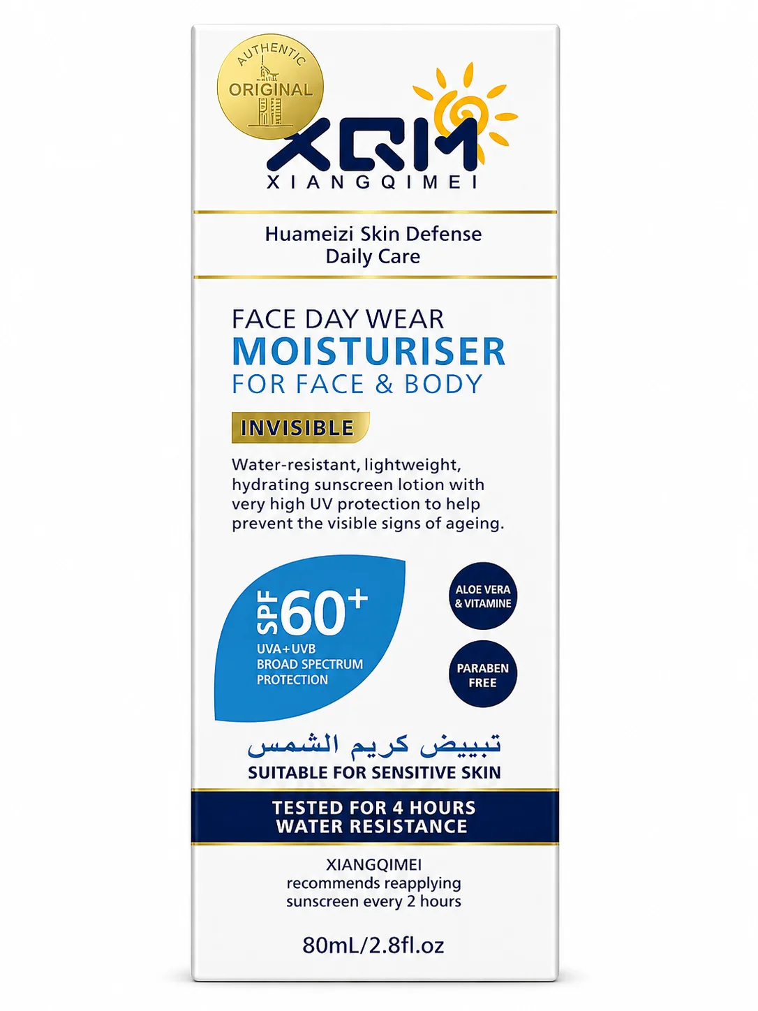 XQM Xiangqimei SPF 60+ Face Day Wear Moisturiser (80ml)