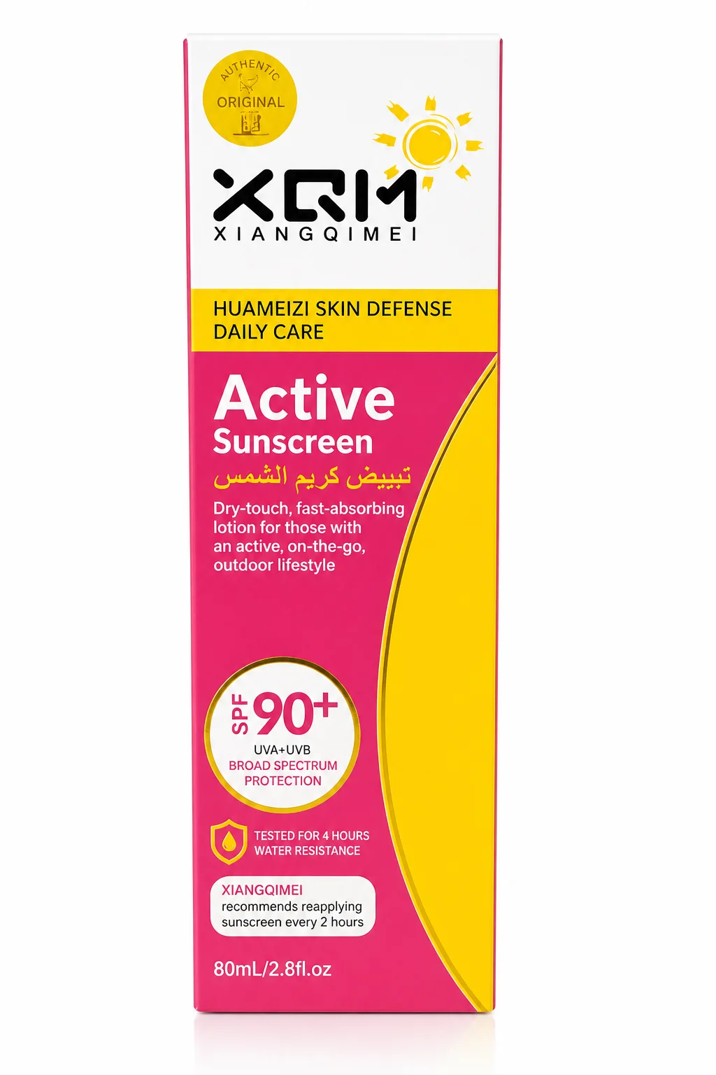 XQM Xiangqimei Active Sunscreen SPF 90+ – Skin Defense Daily Care (80ml)