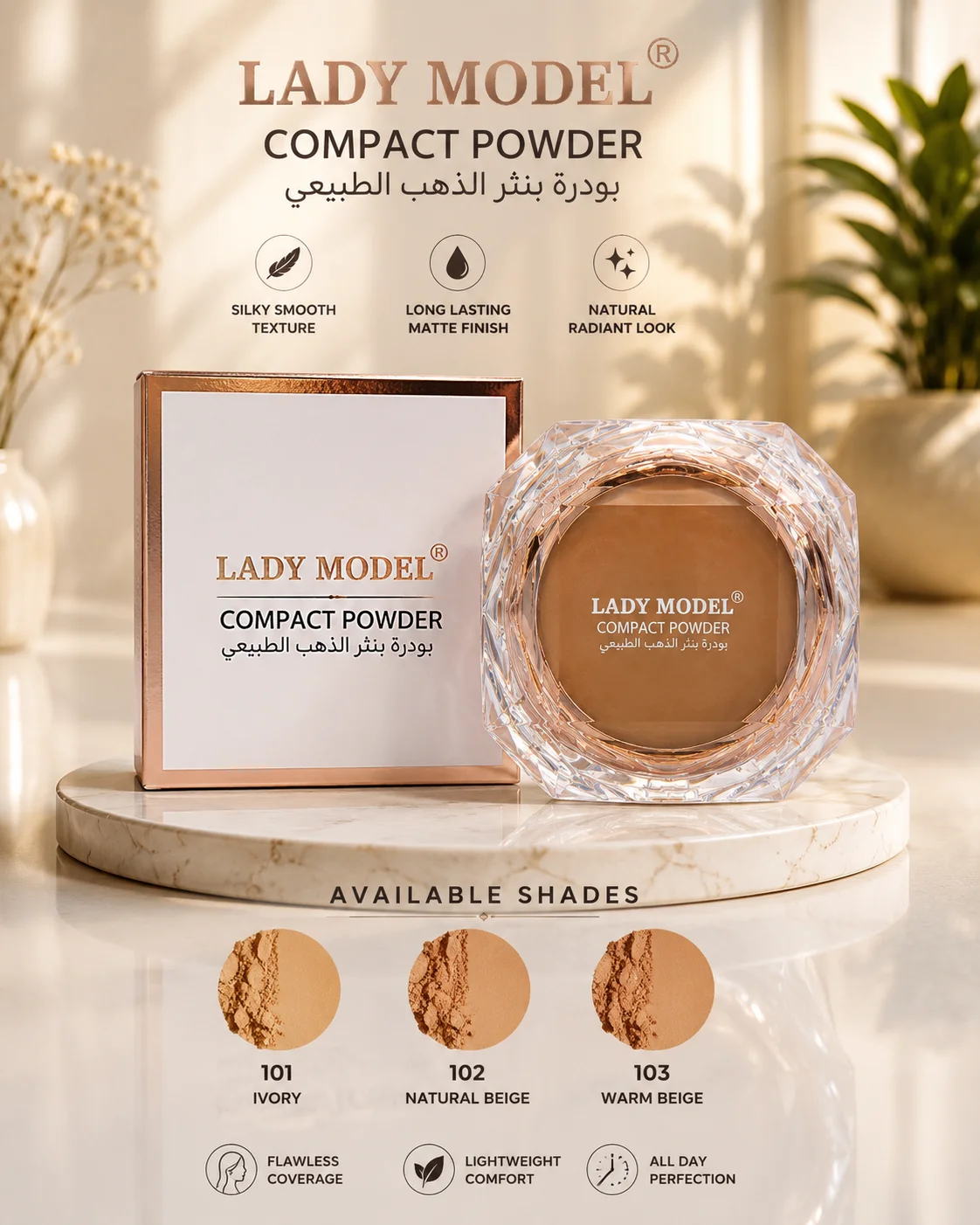 Lady Model Compact Powder – Smooth Matte Finish