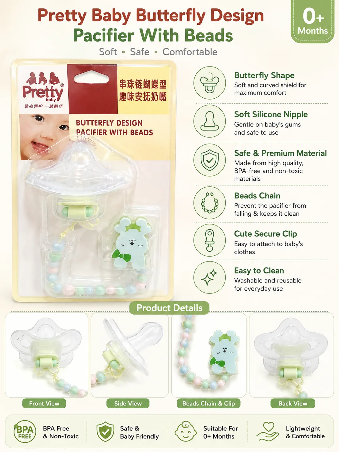 Pretty Baby Butterfly Pacifier with Beads | Soft Silicone Baby Soother | BPA-Free | 0+ Months