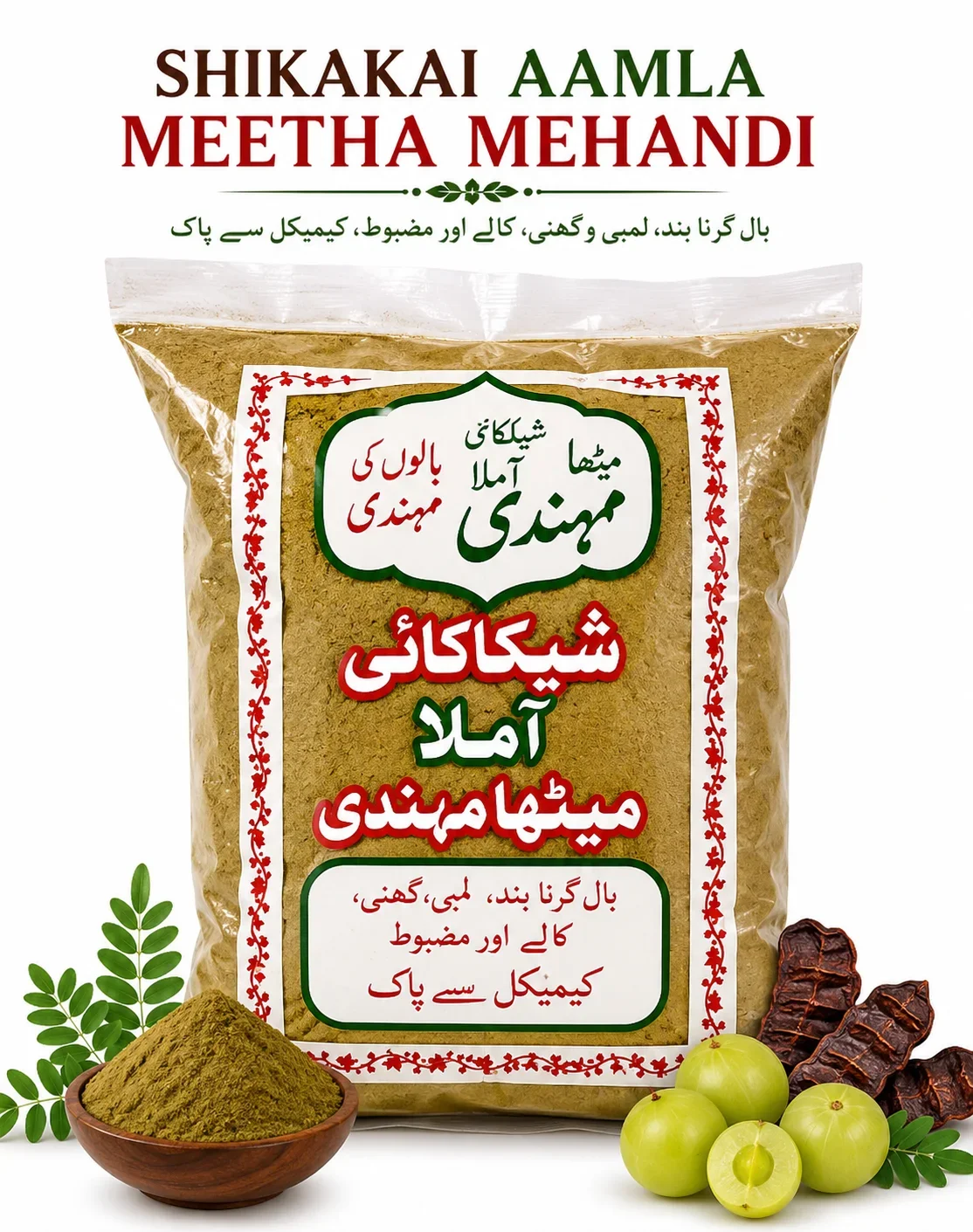 Shikakai Amla Meetha Mehndi Herbal Powder