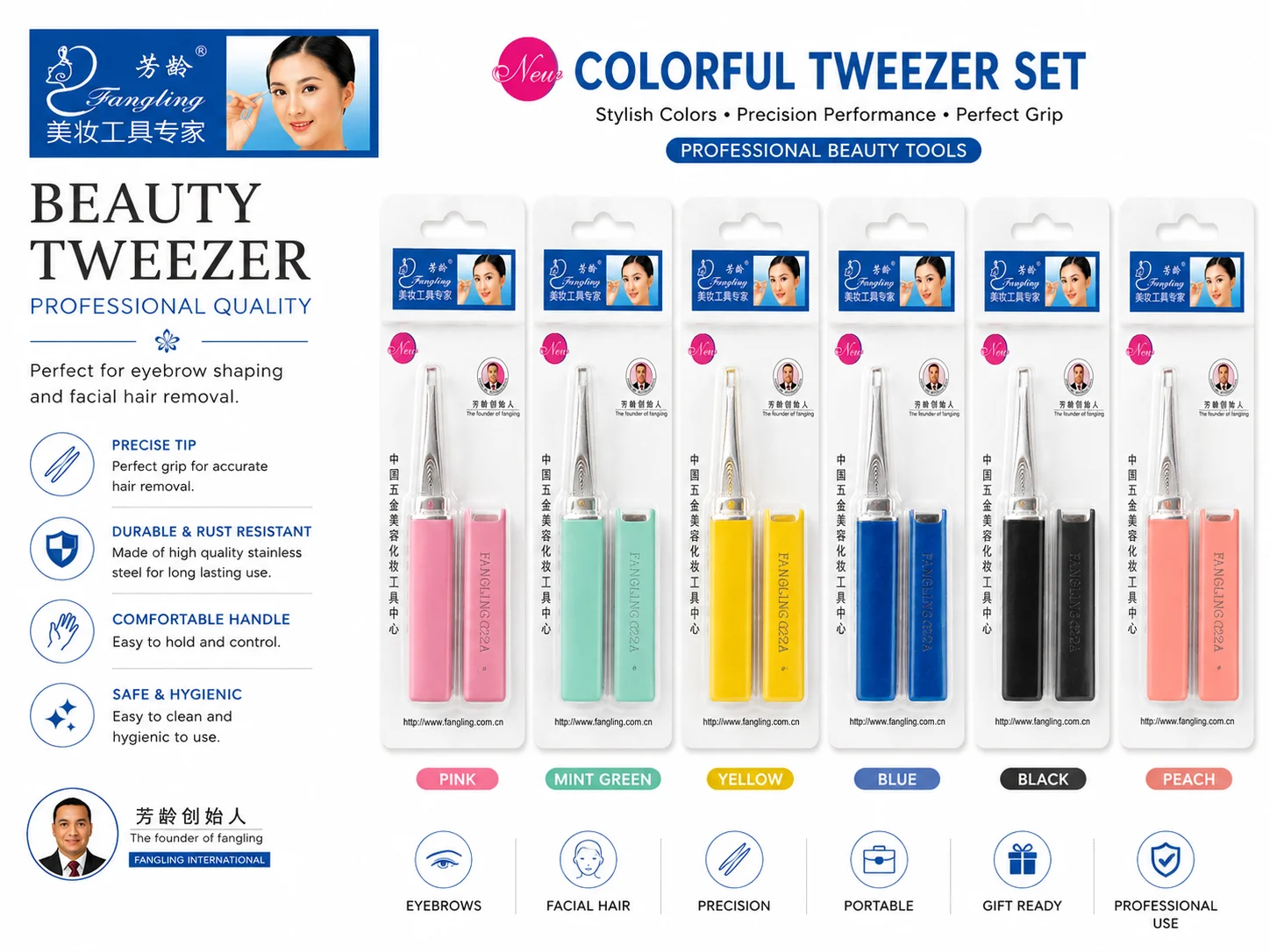 Fangling Professional Beauty Tweezer Set – Multi Color Collection