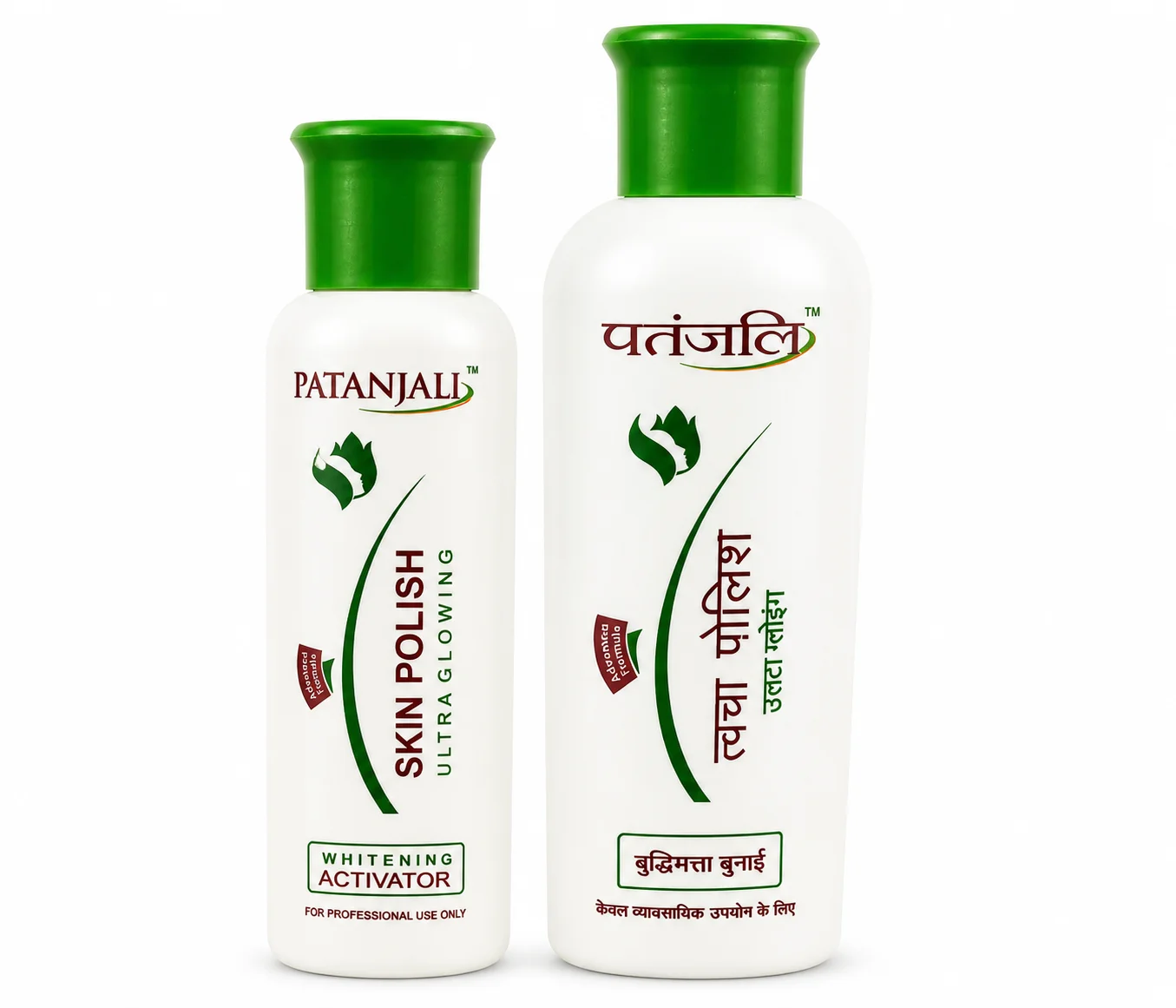 Patanjali Skin Polish & Whitening Activator Set – Herbal Glow & Brightening Kit