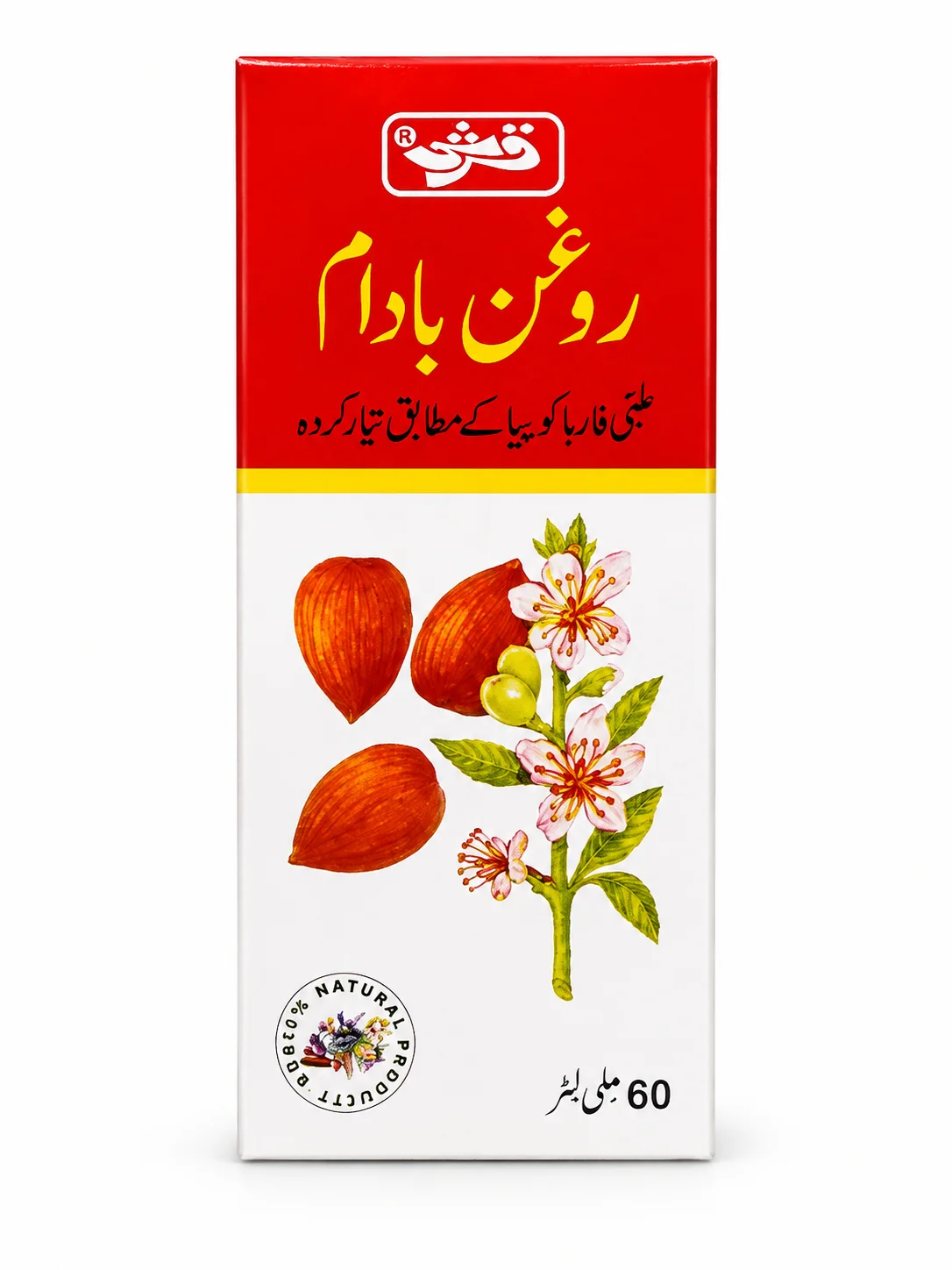 Qutb Roghan Badam (Almond Oil) 60ml – 100% Natural Herbal Oil