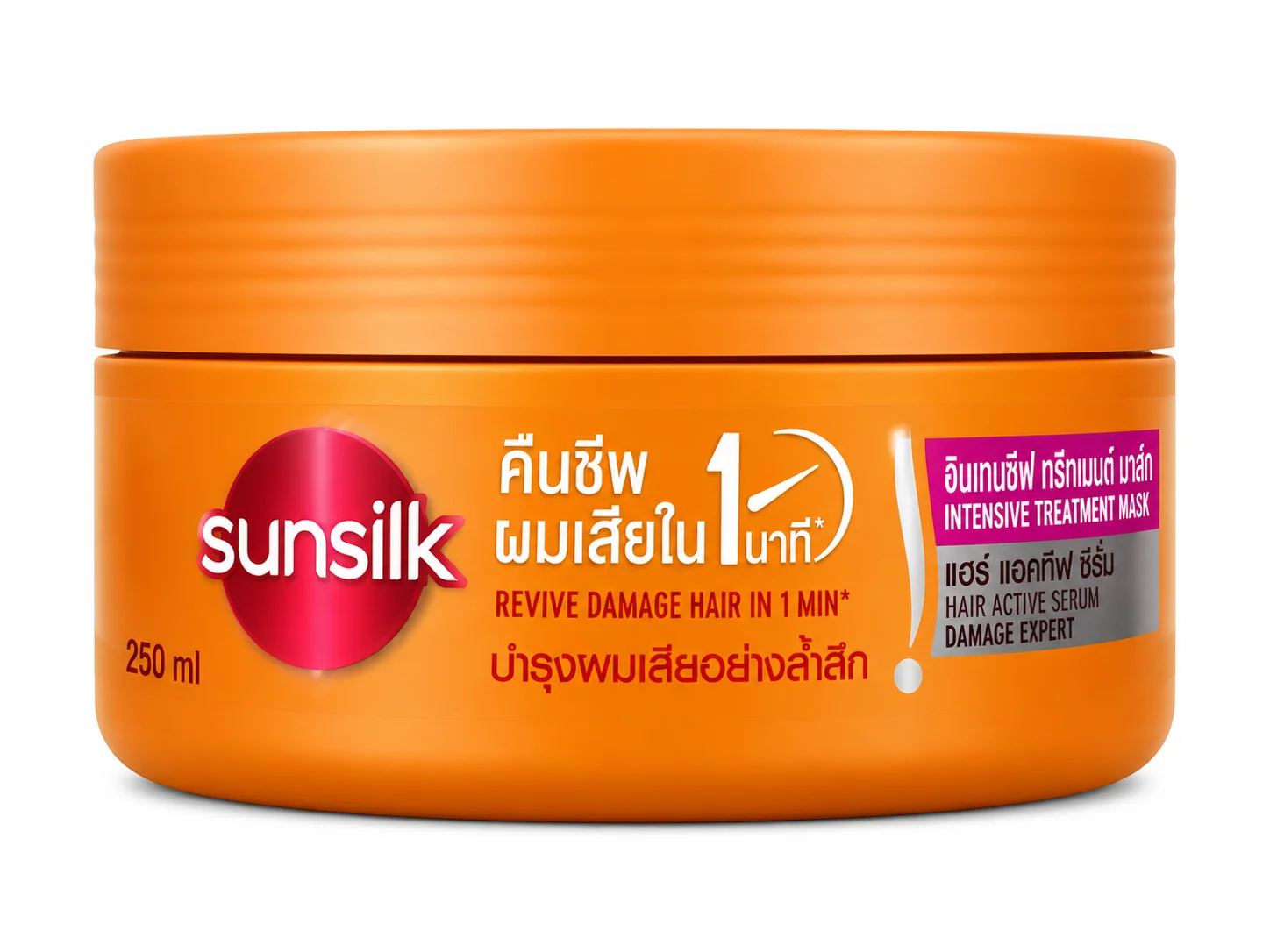 Sunsilk Intensive Treatment Mask – Revive Damage Hair in 1 Minute (250ml)