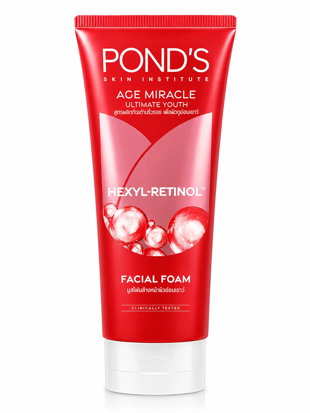 POND'S Age Miracle Ultimate Youth Facial Foam with Hexyl-Retinol™