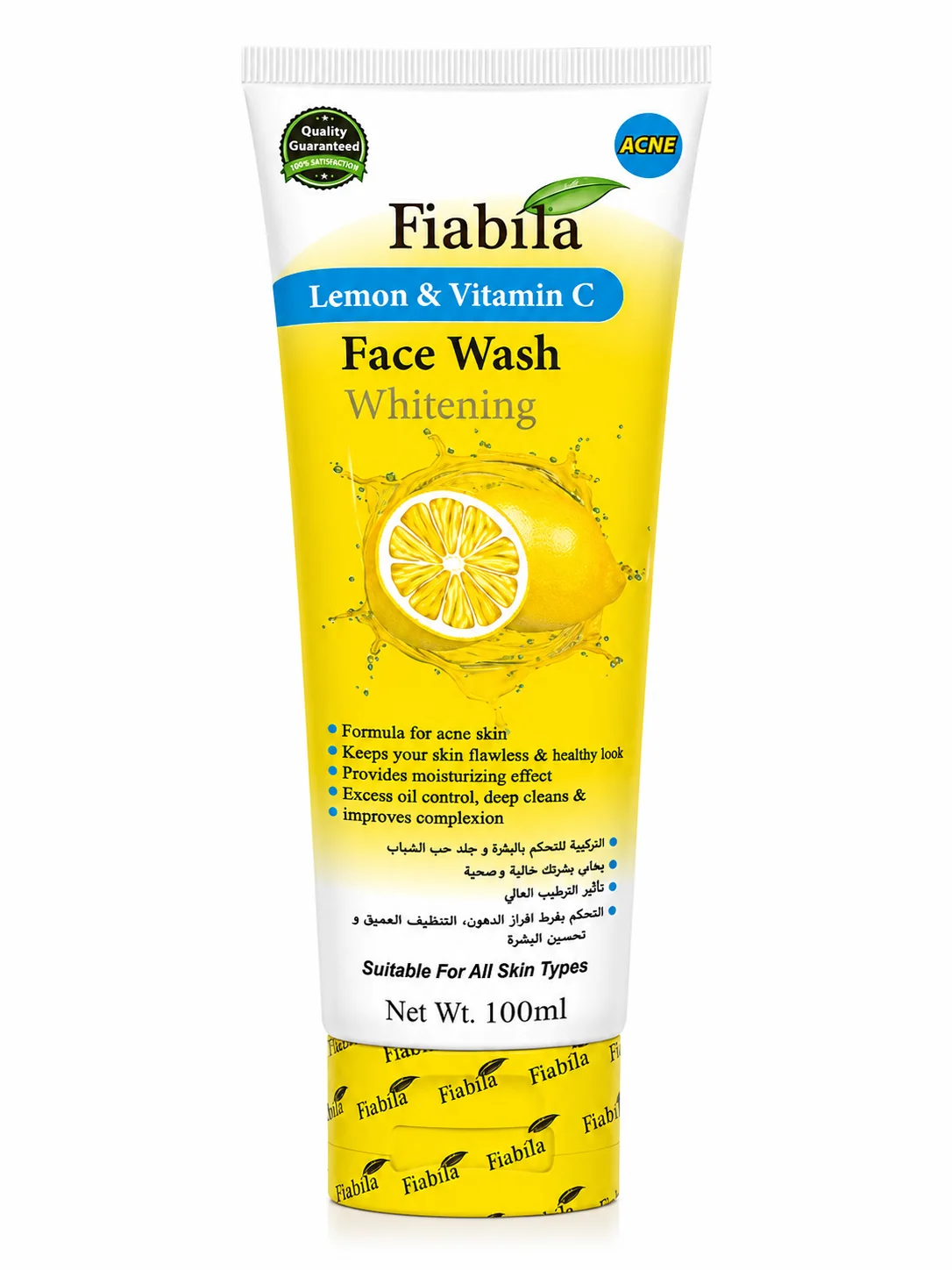 Fiabila Lemon & Vitamin C Whitening Face Wash  (100ml)