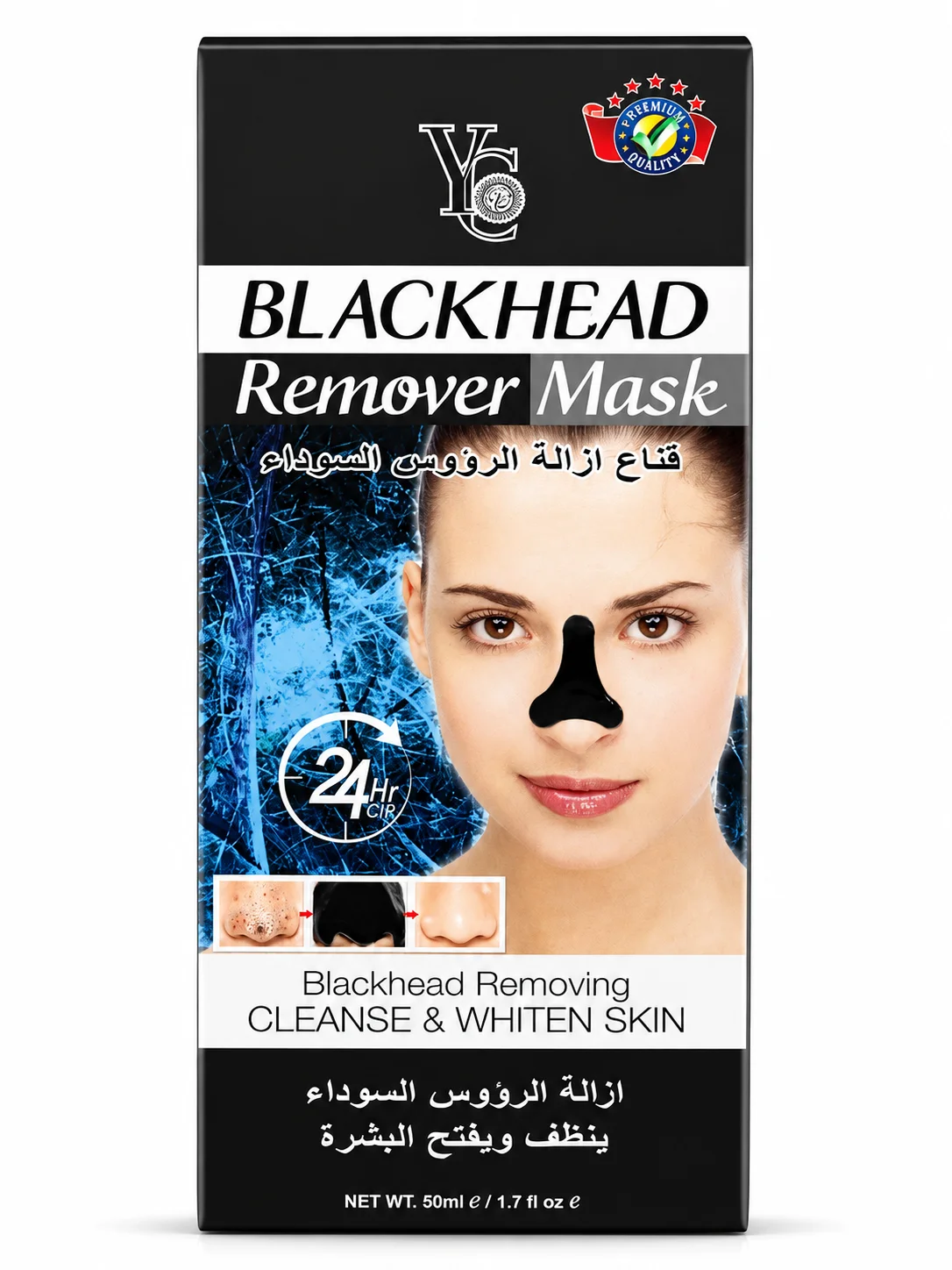 YC Blackhead Remover Mask 50ML