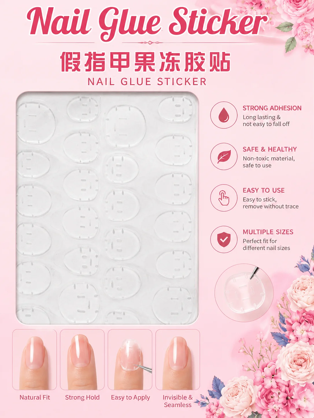 Premium Nail Glue Stickers – Double-Sided Adhesive Tabs for Press-On Nails