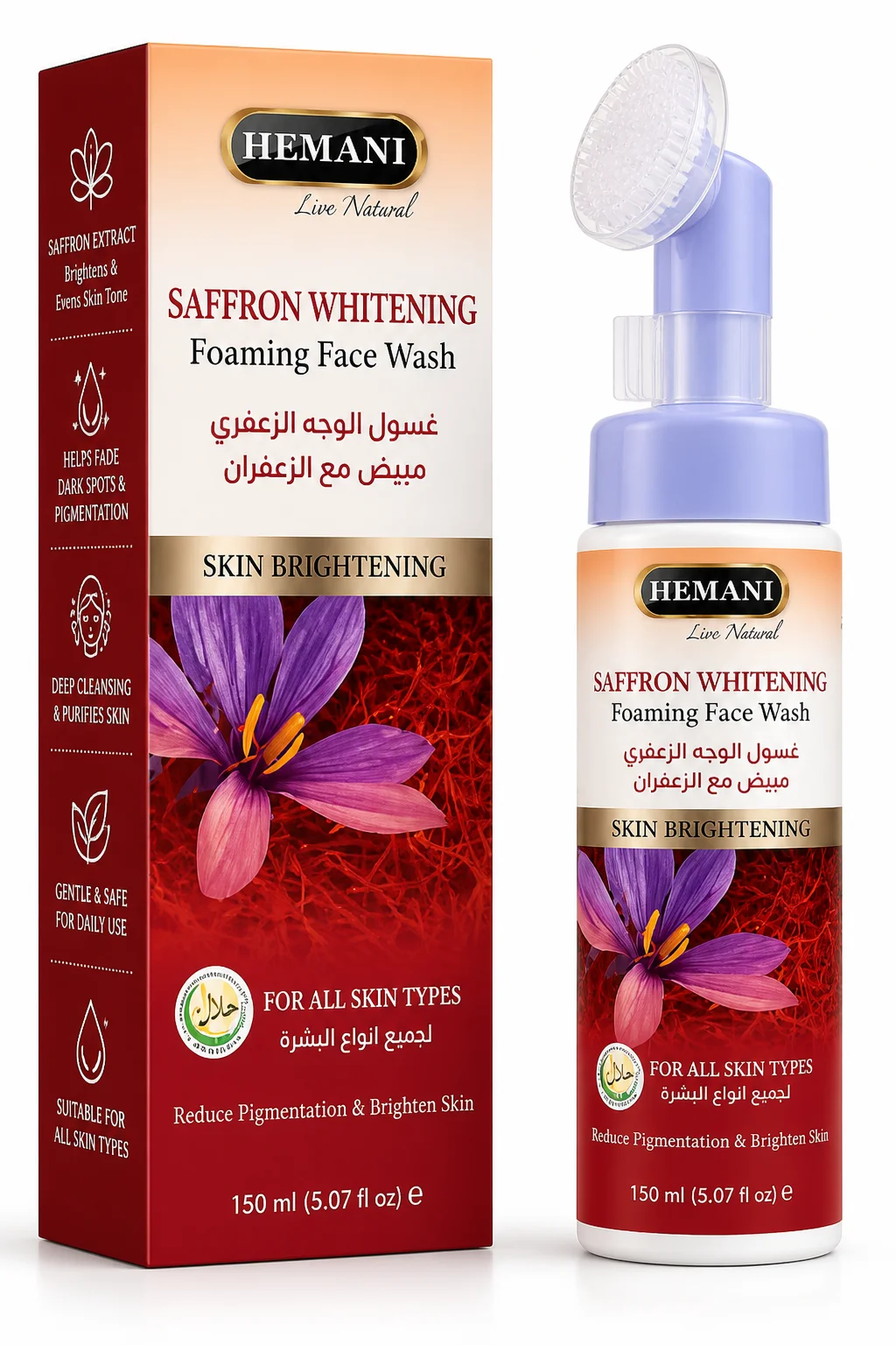 Hemani Saffron Whitening Foaming Face Wash