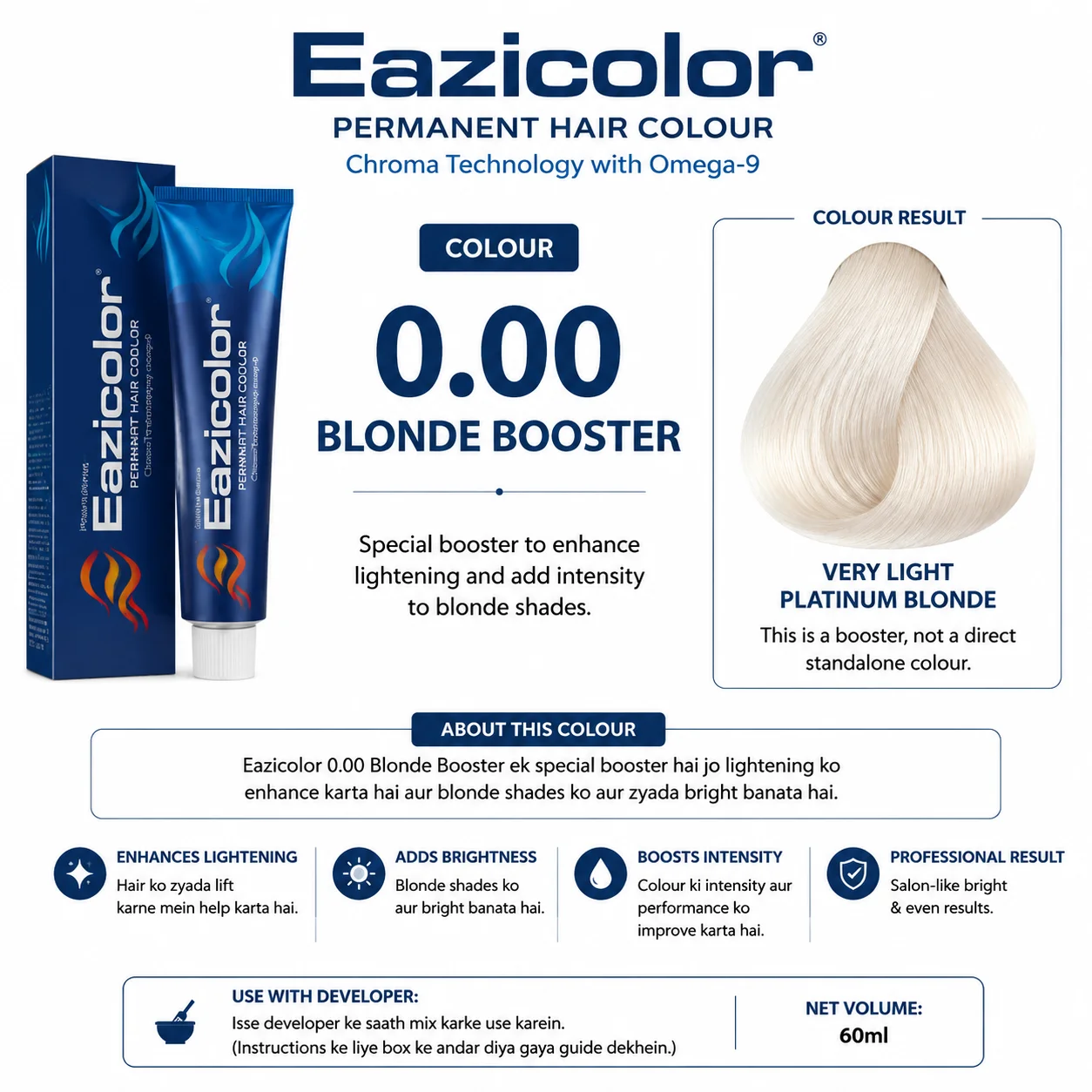 Eazicolor 0.00 Blonde Booster – (60ml)