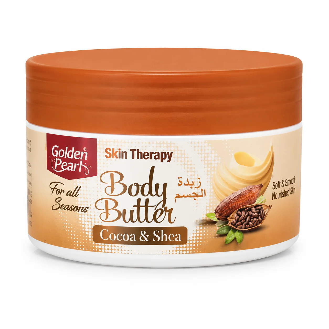 Golden Pearl Skin Therapy Body Butter Cocoa & Shea | Deep Nourishing Moisturizer