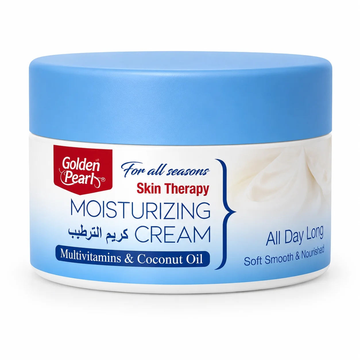 Golden Pearl Skin Therapy Moisturizing Cream | Multivitamins & Coconut Oil