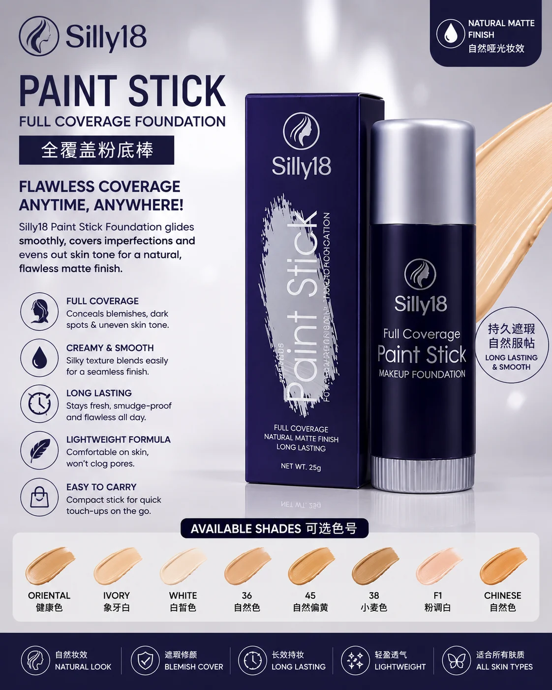 Silly18 Paint Stick Full Coverage Makeup Stick – Smooth Matte Finish